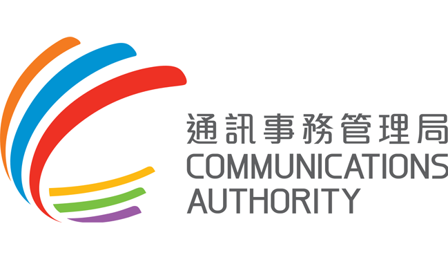 香港OFCA發布《2025-2027年頻譜釋放計劃》